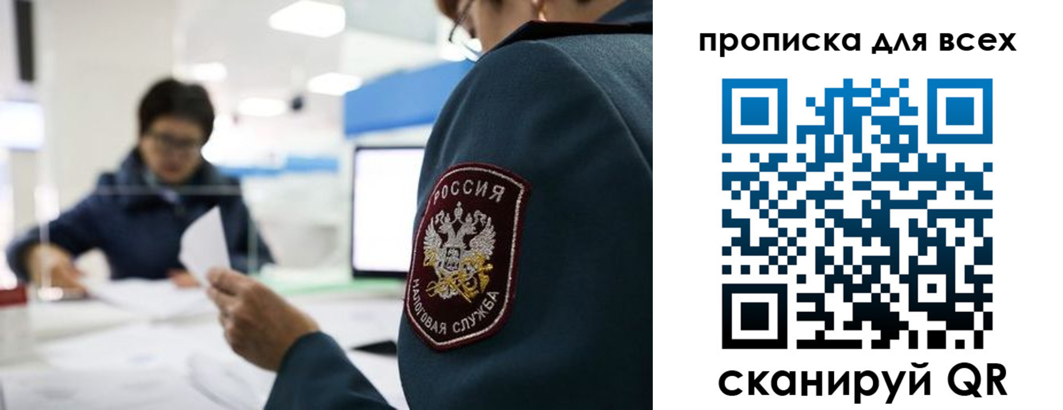 регистрация в Жукове