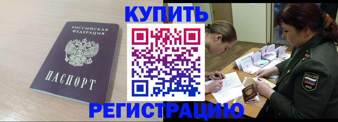 найти адрес прописки в Жукове